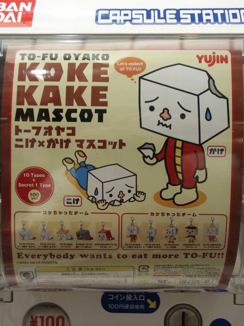 Collectible tofu mascots???